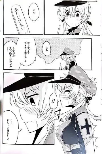 [Musou] Teapot Kouka 2 Haime - teapot effect, and descent, second cup. Fhentai - Page 16