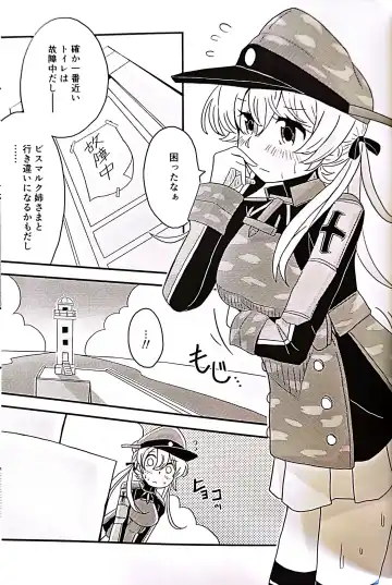 [Musou] Teapot Kouka 2 Haime - teapot effect, and descent, second cup. Fhentai - Page 17