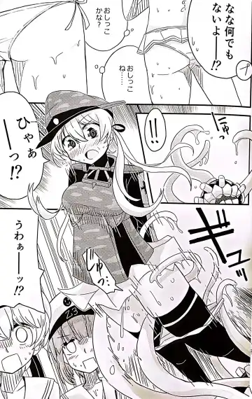 [Musou] Teapot Kouka 2 Haime - teapot effect, and descent, second cup. Fhentai - Page 19