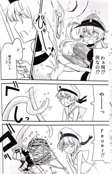 [Musou] Teapot Kouka 2 Haime - teapot effect, and descent, second cup. Fhentai - Page 20