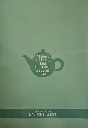 [Musou] Teapot Kouka 2 Haime - teapot effect, and descent, second cup. Fhentai - Page 25