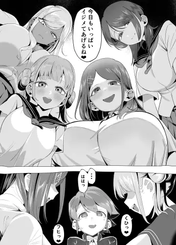 [Akabane Aomori] Bakunyuu Inkya wa Gyaku NTR ru!! Gyakushuu no Hina Fhentai - Page 52