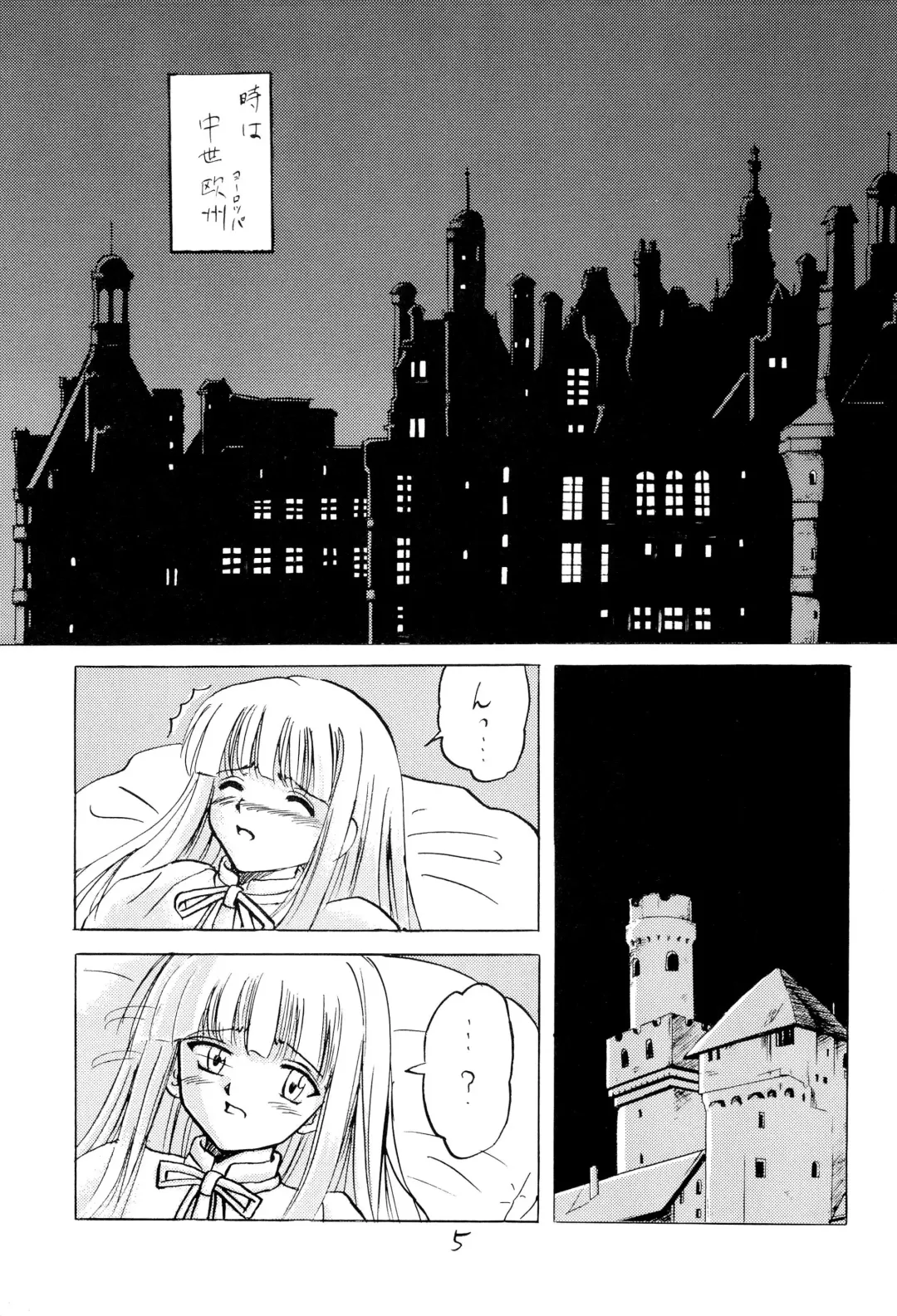 Negima! no Sukima! 2 Fhentai - Page 5
