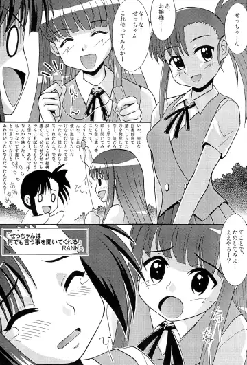 Negima! no Sukima! 2 Fhentai.net - Page 21