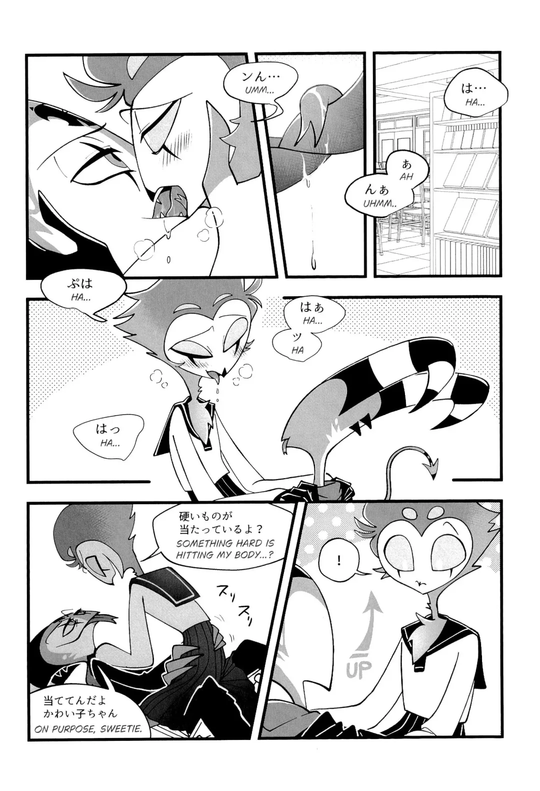 Toshoshitsu de wa Oshizuka ni! Fhentai - Page 14