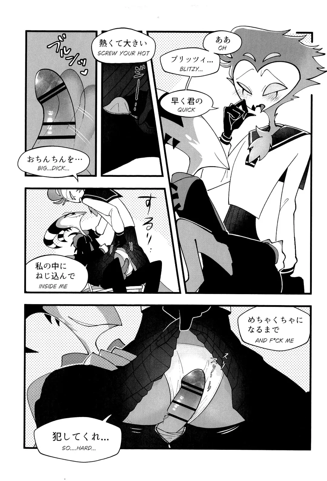 Toshoshitsu de wa Oshizuka ni! Fhentai - Page 17