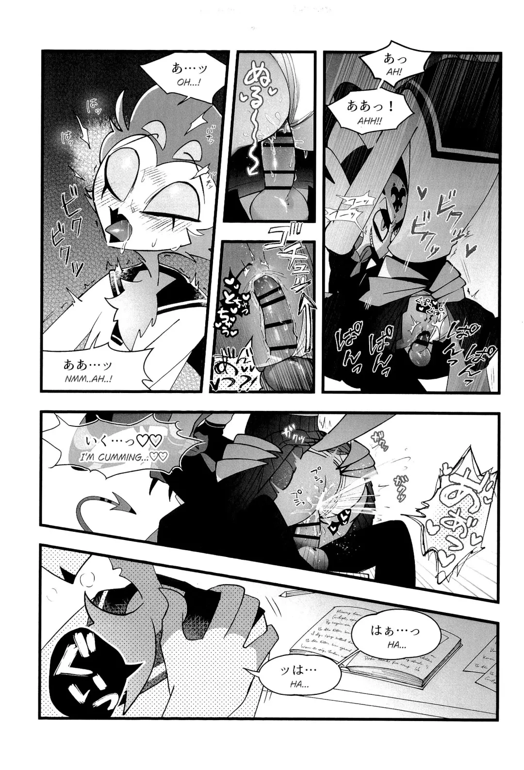 Toshoshitsu de wa Oshizuka ni! Fhentai - Page 19