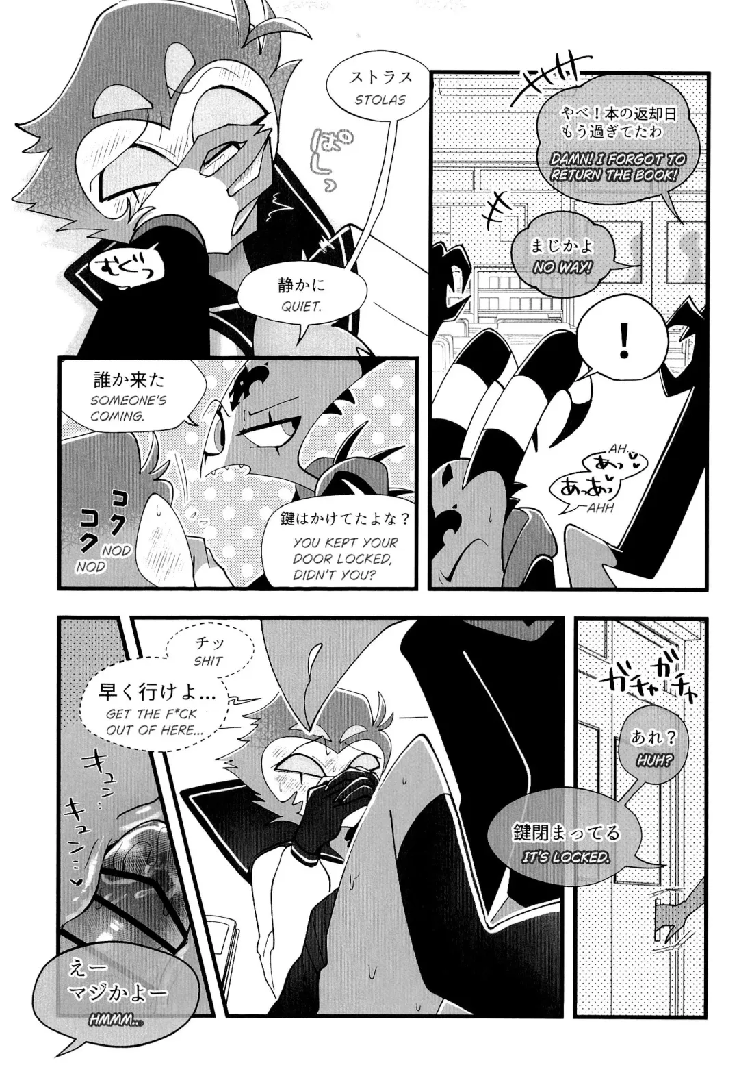 Toshoshitsu de wa Oshizuka ni! Fhentai - Page 25