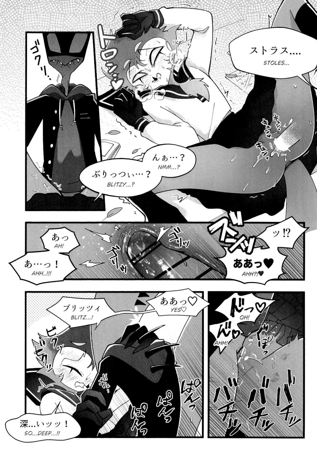 Toshoshitsu de wa Oshizuka ni! Fhentai - Page 29