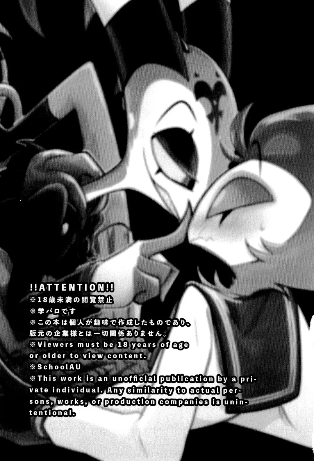 Toshoshitsu de wa Oshizuka ni! Fhentai - Page 3