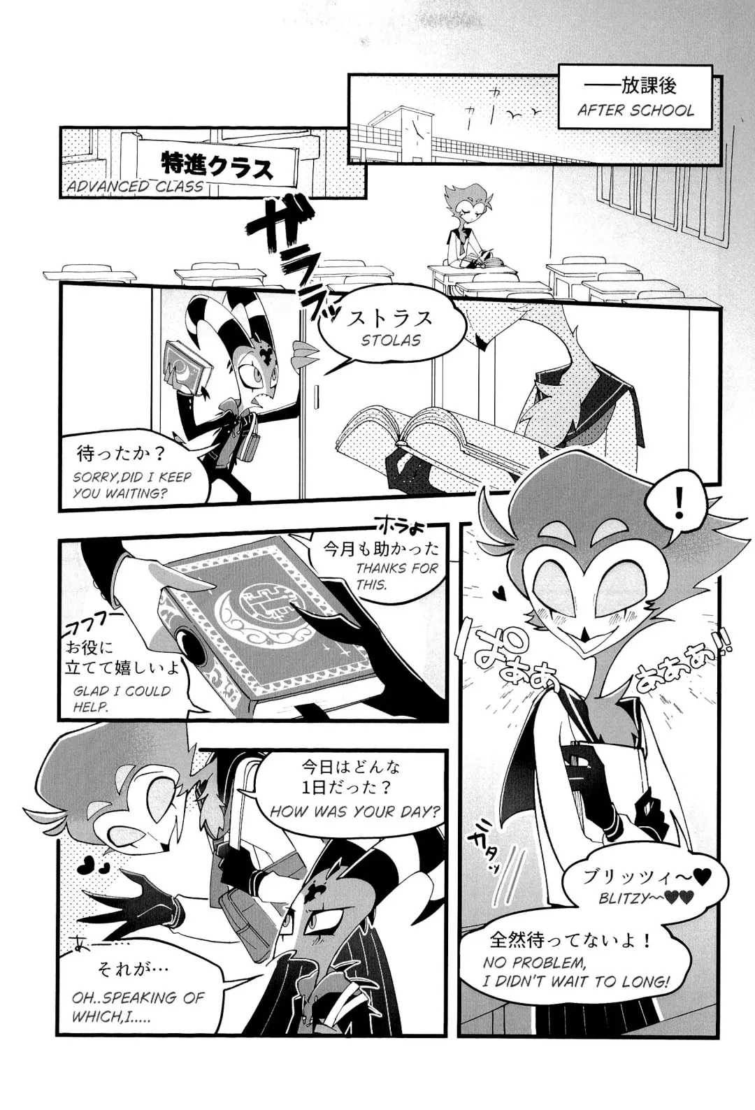 Toshoshitsu de wa Oshizuka ni! Fhentai - Page 7