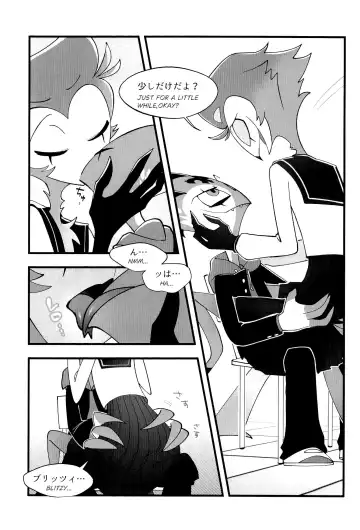 Toshoshitsu de wa Oshizuka ni! Fhentai - Page 13