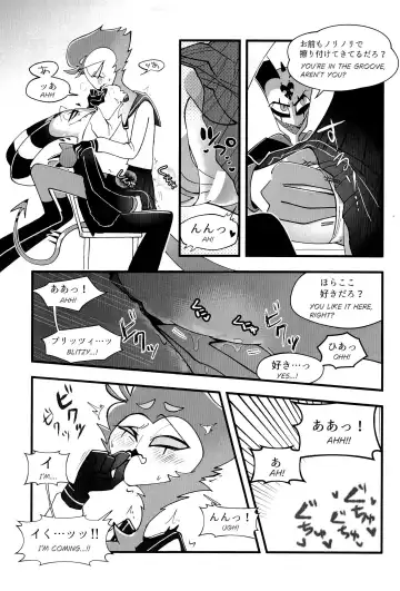 Toshoshitsu de wa Oshizuka ni! Fhentai - Page 15