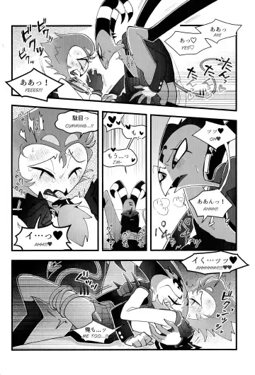 Toshoshitsu de wa Oshizuka ni! Fhentai - Page 30