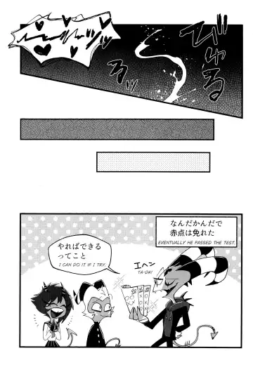 Toshoshitsu de wa Oshizuka ni! Fhentai - Page 31