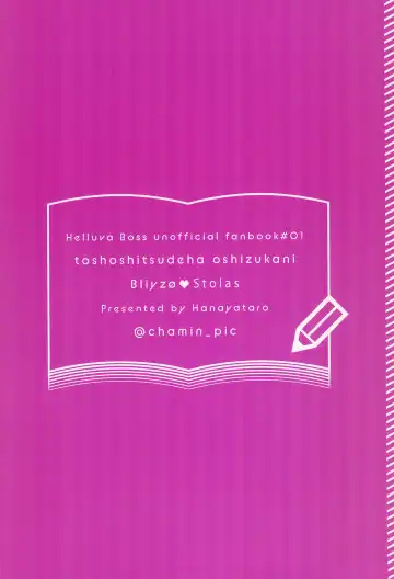 Toshoshitsu de wa Oshizuka ni! Fhentai - Page 34