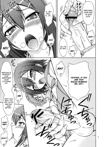 [Eiji] Baka ga Josou de Yattekuru Fhentai - Page 4