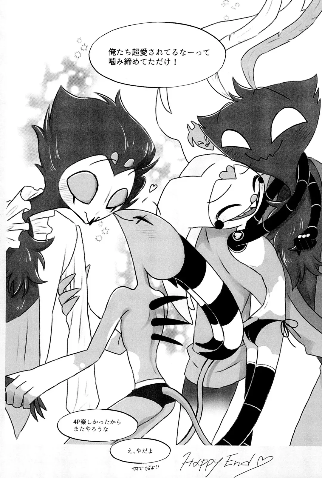 [Aco] enjoy 4 play Fhentai - Page 25