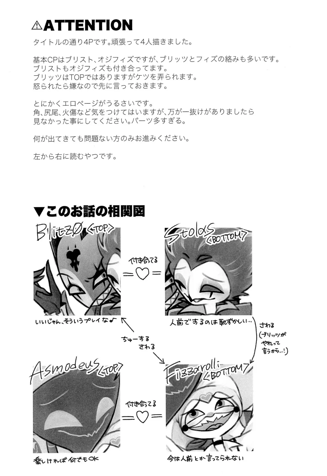 [Aco] enjoy 4 play Fhentai - Page 6