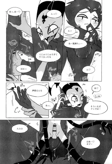 [Aco] enjoy 4 play Fhentai - Page 13
