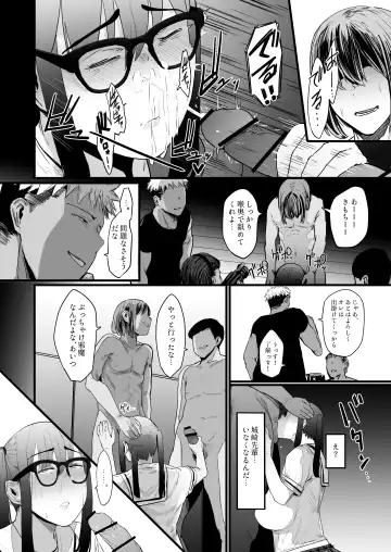 kareshi no tame ni senpai no eiga ni detara, itsunomani ka NTRte ita hanashi Fhentai.net - Page 19