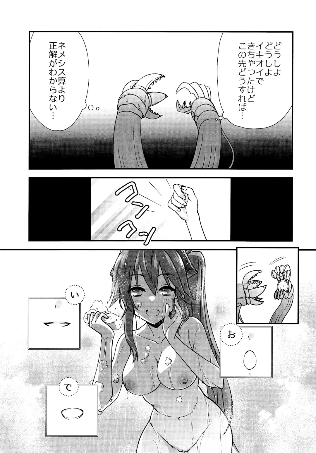 [Shiratama] Waha Rola-chan to One Night Shokushu Fhentai - Page 9