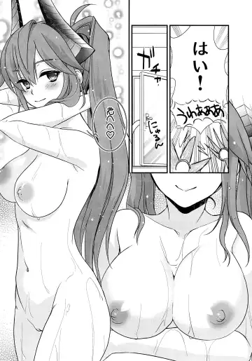 [Shiratama] Waha Rola-chan to One Night Shokushu Fhentai - Page 10