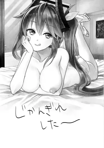 [Shiratama] Waha Rola-chan to One Night Shokushu Fhentai - Page 24