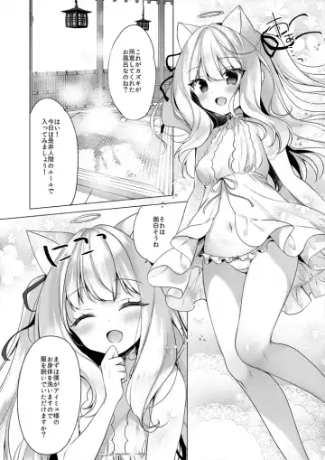 [Ichiri] Daten Mae Aimyu o Aratte Ageru Hon Fhentai.net - Page 2