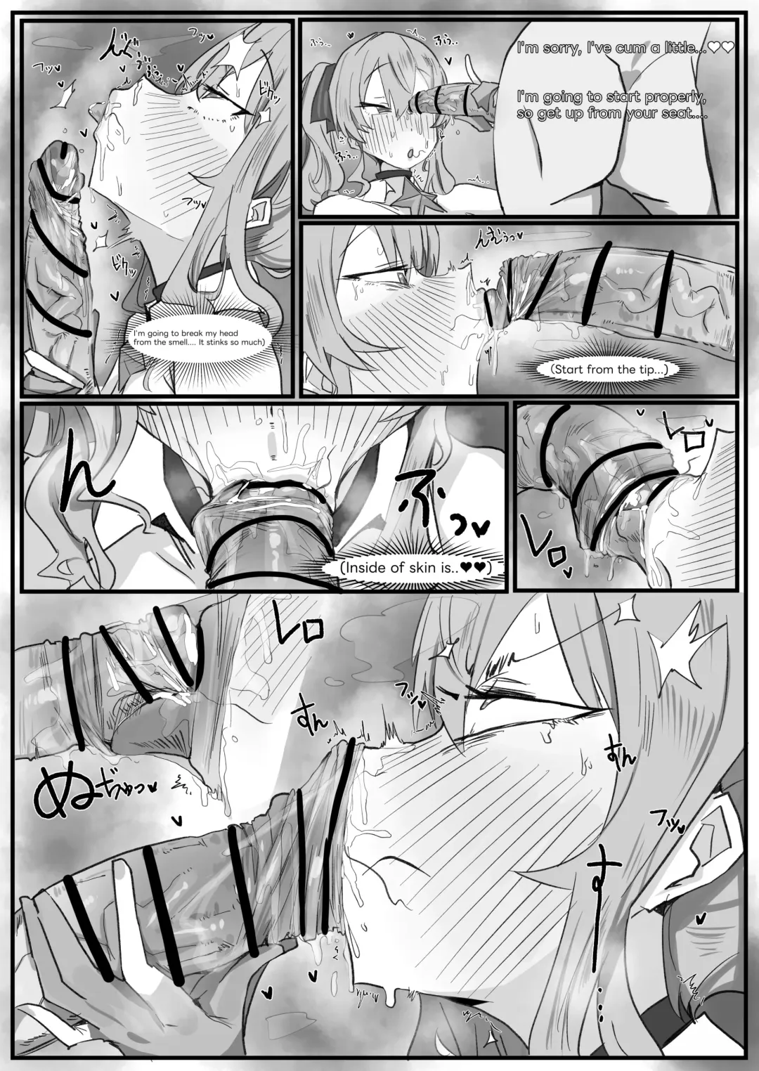 [Leebo] Suisei Fhentai.net - Page 2