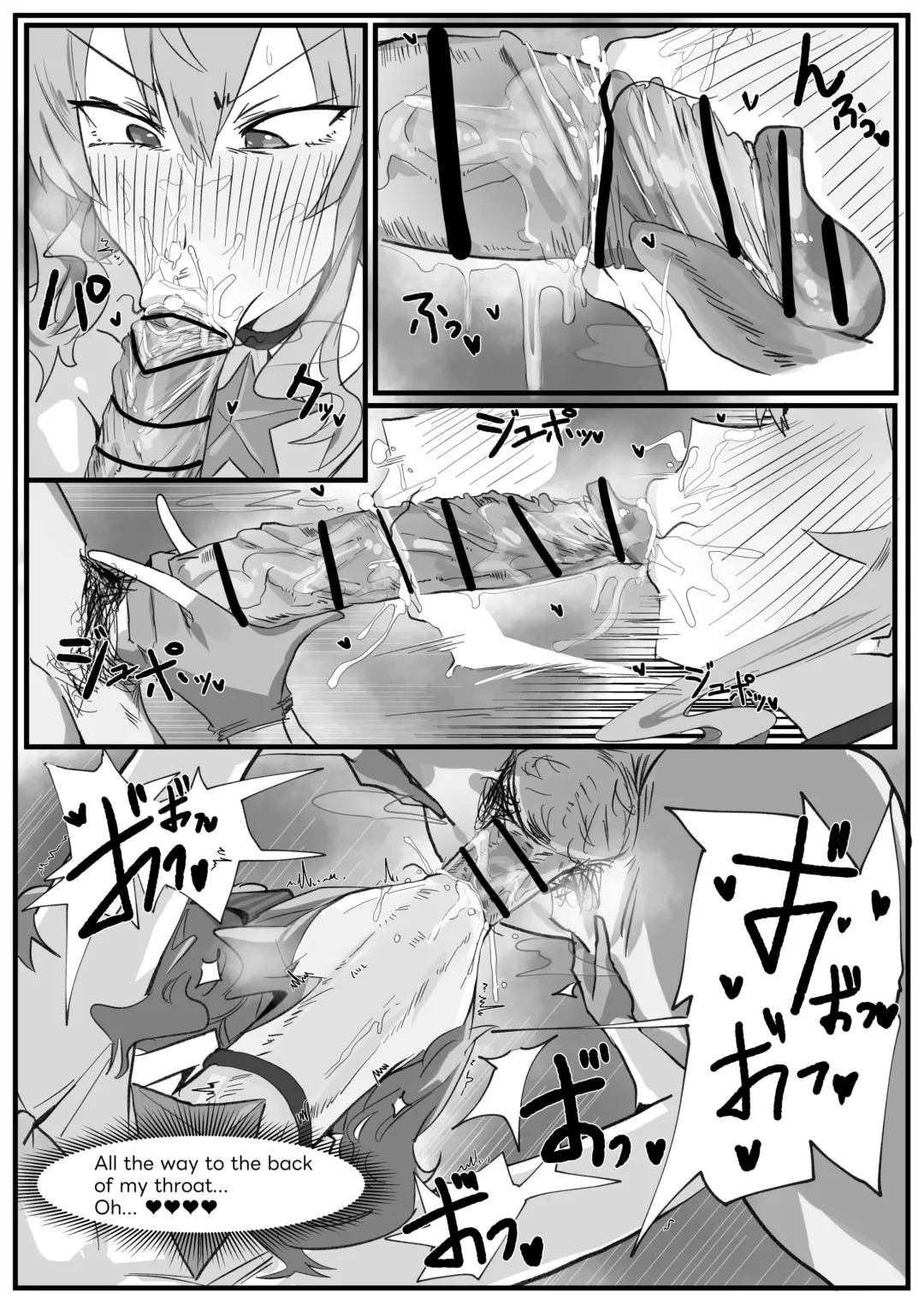 [Leebo] Suisei Fhentai.net - Page 4