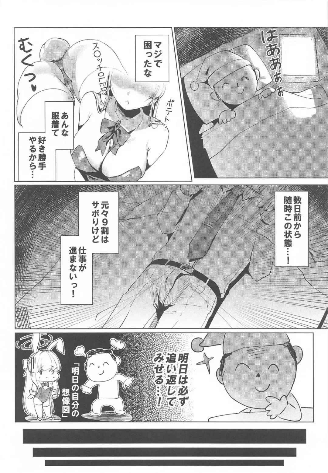 [Chochomi - Onedoo] Ouryou Shita Bun Kaesu  Hon Fhentai - Page 25