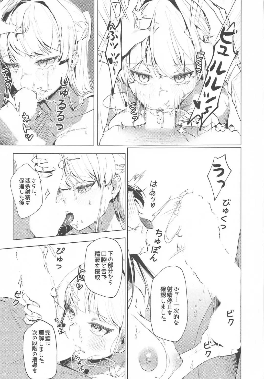 [Chochomi - Onedoo] Ouryou Shita Bun Kaesu  Hon Fhentai - Page 34