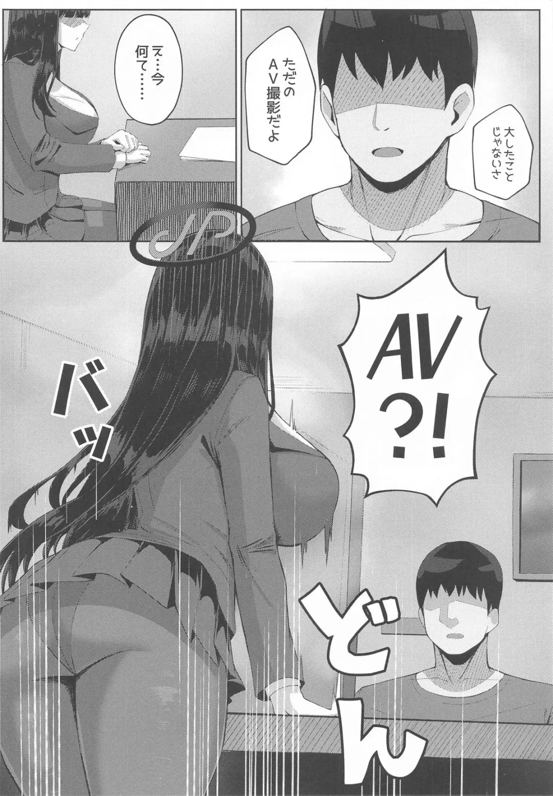 [Chochomi - Onedoo] Ouryou Shita Bun Kaesu  Hon Fhentai - Page 5