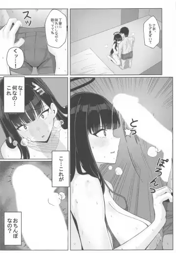 [Chochomi - Onedoo] Ouryou Shita Bun Kaesu  Hon Fhentai - Page 10