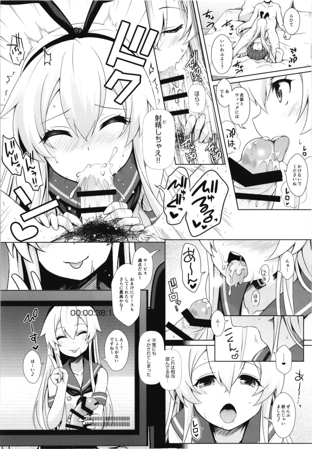 [Maririn] Cosplayer Haruna vs Cosplayer Kashimakaze ~Layer Daikessen~ Fhentai - Page 40