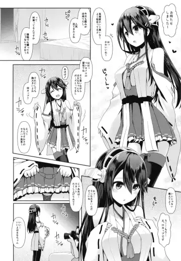 [Maririn] Cosplayer Haruna vs Cosplayer Kashimakaze ~Layer Daikessen~ Fhentai - Page 10