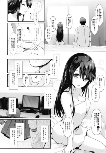 [Maririn] Cosplayer Haruna vs Cosplayer Kashimakaze ~Layer Daikessen~ Fhentai - Page 17