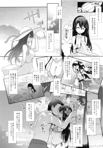 [Maririn] Cosplayer Haruna vs Cosplayer Kashimakaze ~Layer Daikessen~ Fhentai - Page 18