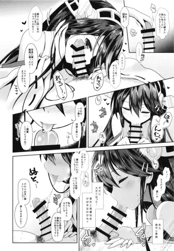 [Maririn] Cosplayer Haruna vs Cosplayer Kashimakaze ~Layer Daikessen~ Fhentai - Page 20