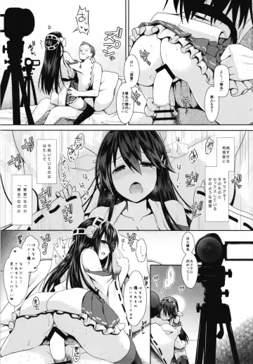 [Maririn] Cosplayer Haruna vs Cosplayer Kashimakaze ~Layer Daikessen~ Fhentai - Page 23