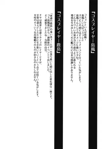 [Maririn] Cosplayer Haruna vs Cosplayer Kashimakaze ~Layer Daikessen~ Fhentai - Page 28