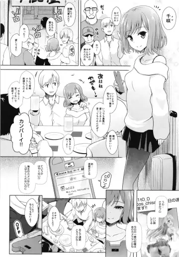 [Maririn] Cosplayer Haruna vs Cosplayer Kashimakaze ~Layer Daikessen~ Fhentai - Page 30