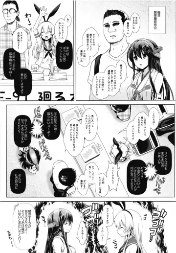 [Maririn] Cosplayer Haruna vs Cosplayer Kashimakaze ~Layer Daikessen~ Fhentai - Page 31