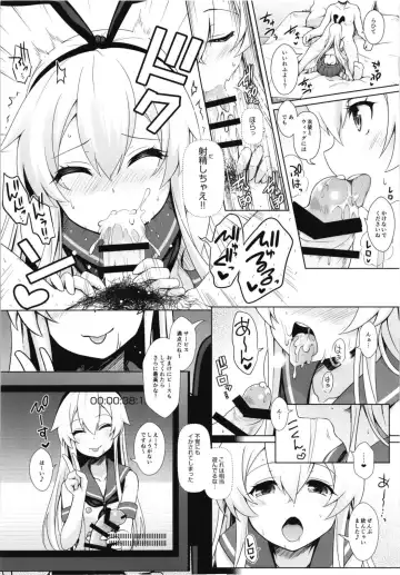 [Maririn] Cosplayer Haruna vs Cosplayer Kashimakaze ~Layer Daikessen~ Fhentai - Page 40