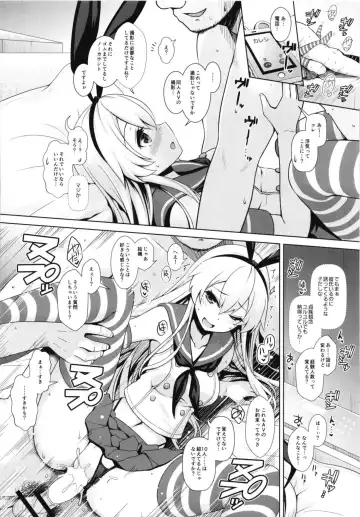 [Maririn] Cosplayer Haruna vs Cosplayer Kashimakaze ~Layer Daikessen~ Fhentai - Page 42