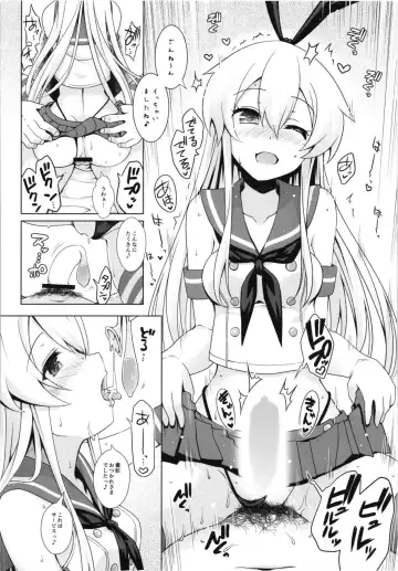 [Maririn] Cosplayer Haruna vs Cosplayer Kashimakaze ~Layer Daikessen~ Fhentai - Page 46