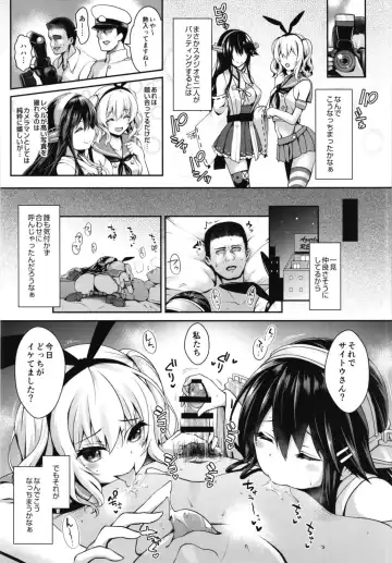 [Maririn] Cosplayer Haruna vs Cosplayer Kashimakaze ~Layer Daikessen~ Fhentai - Page 69