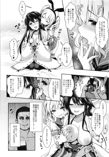 [Maririn] Cosplayer Haruna vs Cosplayer Kashimakaze ~Layer Daikessen~ Fhentai - Page 78