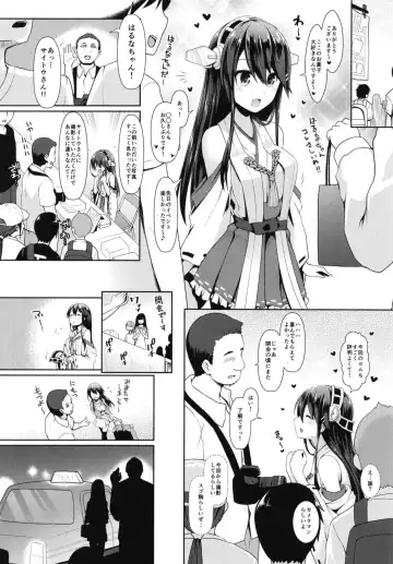 [Maririn] Cosplayer Haruna vs Cosplayer Kashimakaze ~Layer Daikessen~ Fhentai - Page 8
